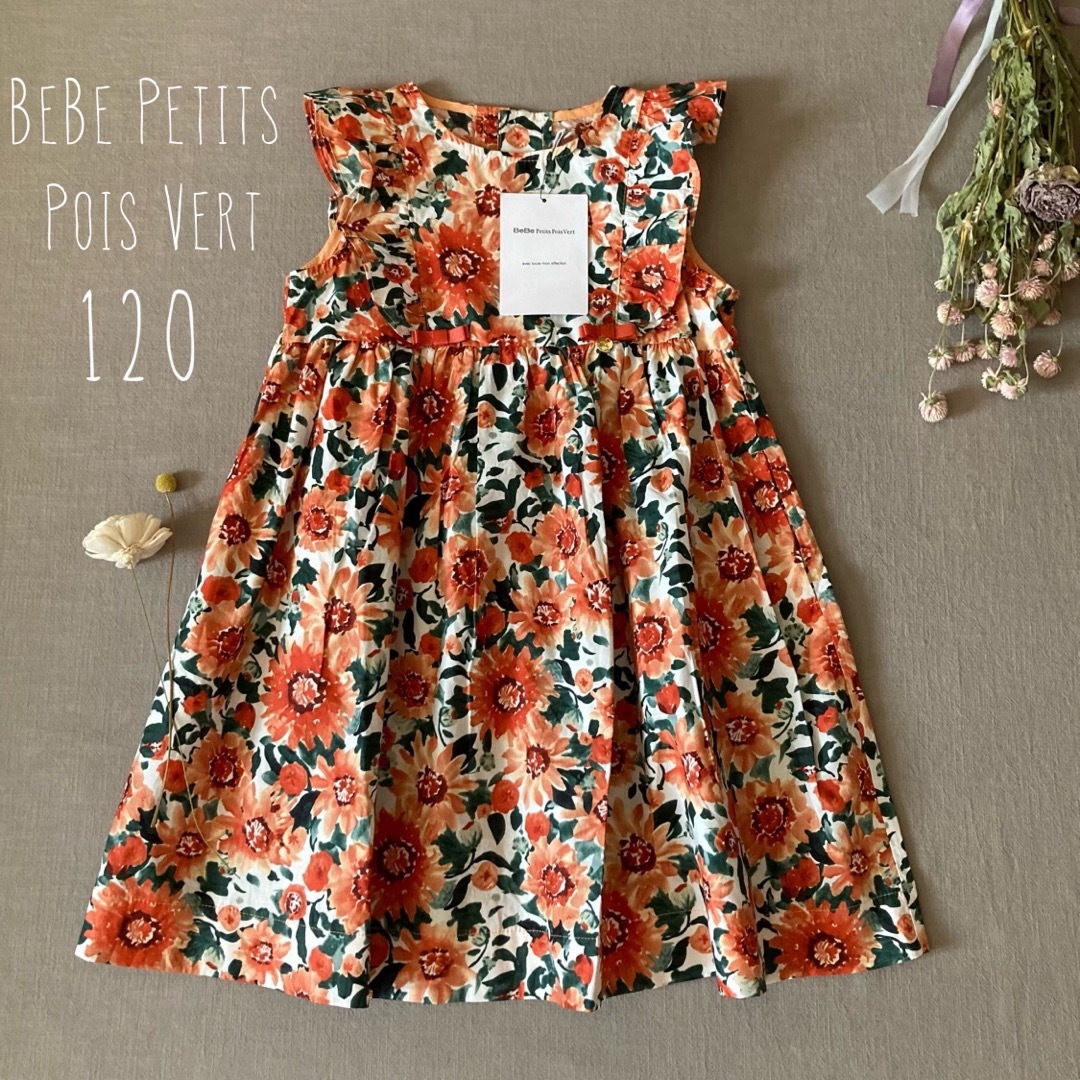 BeBe(ベベ)のsold キッズ/ベビー/マタニティのキッズ服女の子用(90cm~)(ワンピース)の商品写真