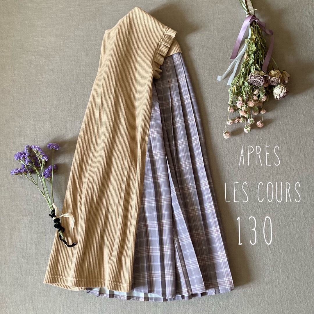 apres les cours(アプレレクール)のsold キッズ/ベビー/マタニティのキッズ服女の子用(90cm~)(ワンピース)の商品写真