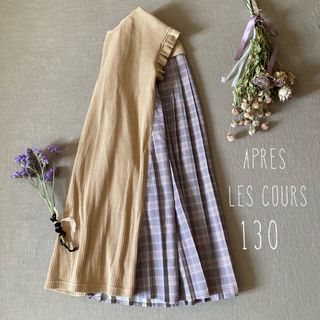 アプレレクール(apres les cours)のsold(ワンピース)