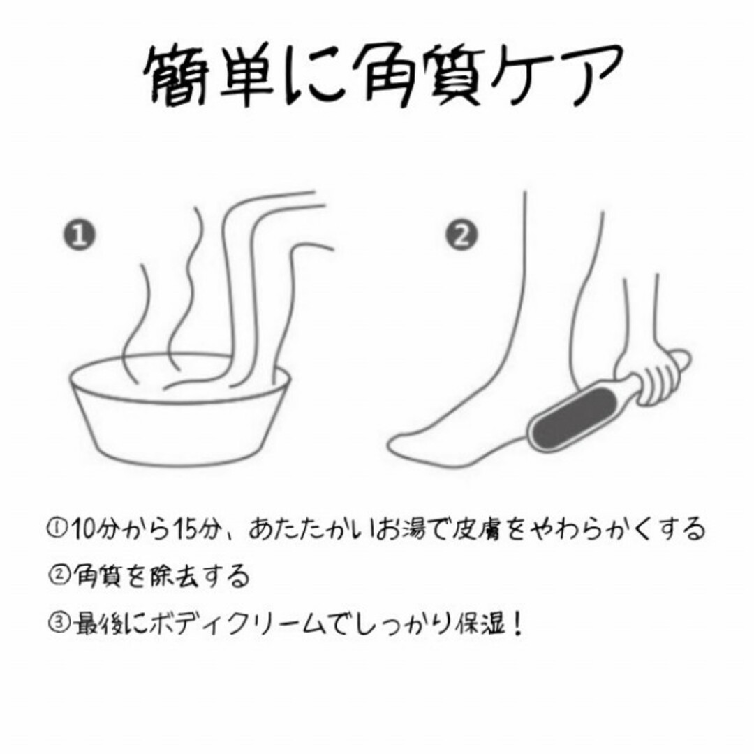 ビューティーフット ピンク　角質ケア かかと やすり 足裏 角質除去 フットケア コスメ/美容のボディケア(フットケア)の商品写真