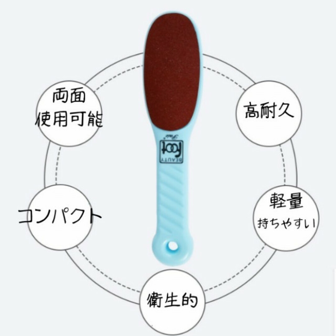 ビューティーフット ピンク　角質ケア かかと やすり 足裏 角質除去 フットケア コスメ/美容のボディケア(フットケア)の商品写真