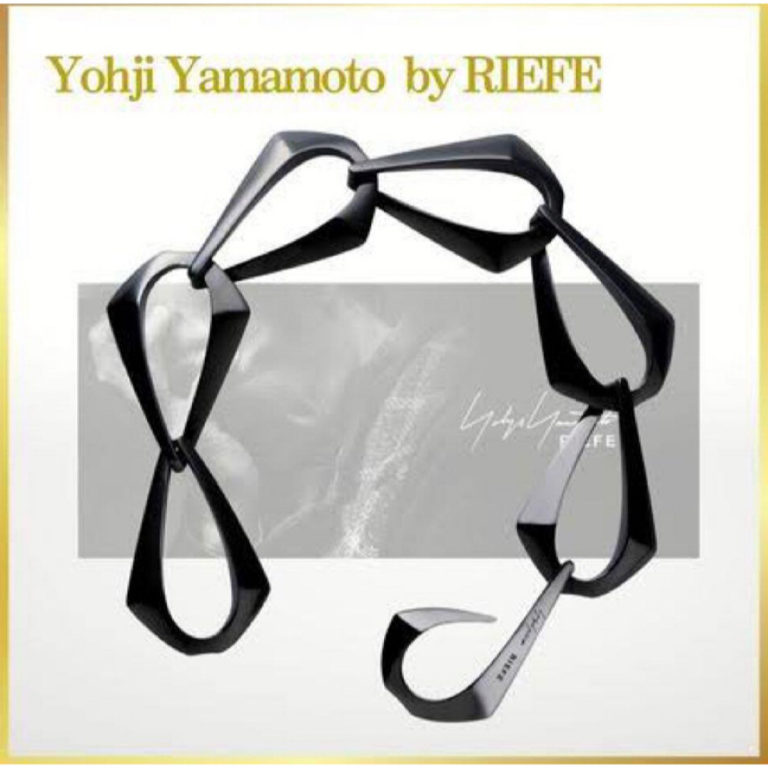 Yohji Yamamoto(ヨウジヤマモト)の@ ヨウジヤマモト　youji yamamoto バイ　リーフェ　ブレスレット メンズのアクセサリー(ブレスレット)の商品写真