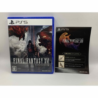 スクウェアエニックス(SQUARE ENIX)の【PS5】 FINAL FANTASY XVI(家庭用ゲームソフト)