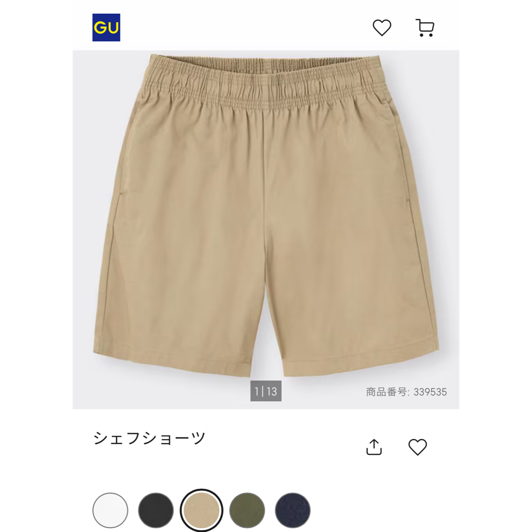 GU(ジーユー)のGU シェフショートパンツ　S メンズのパンツ(ショートパンツ)の商品写真