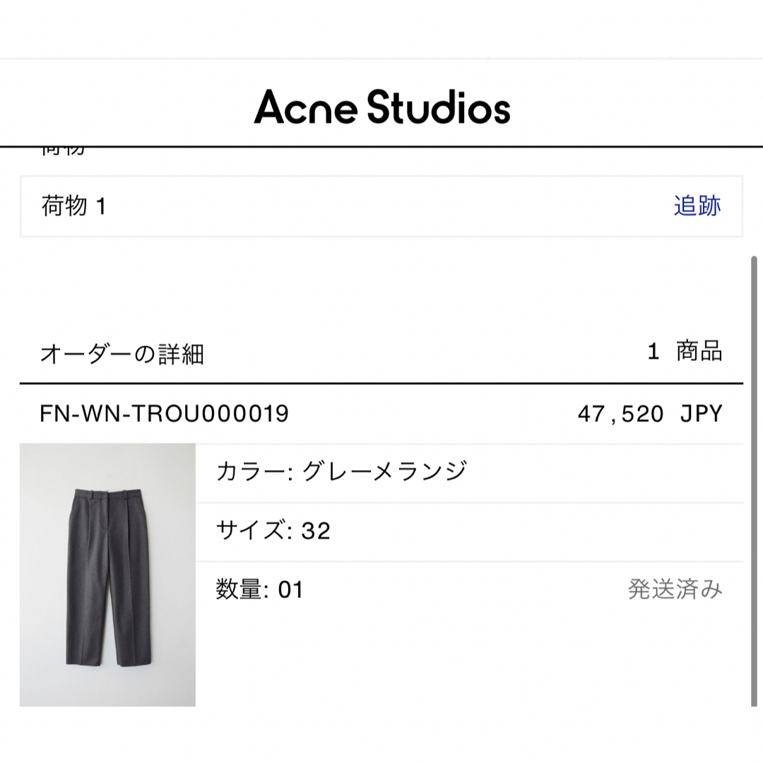 Acne Studios(アクネストゥディオズ)のacnestudios trousers アクネストゥディオストラウザーズパンツ レディースのパンツ(クロップドパンツ)の商品写真