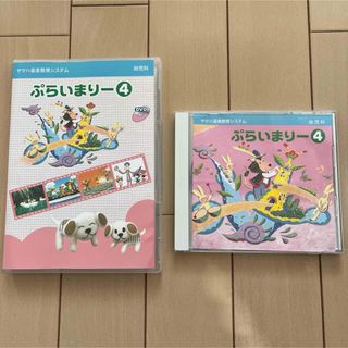 YAMAHA ぷらいまりー④DVD&CD(ミュージック)