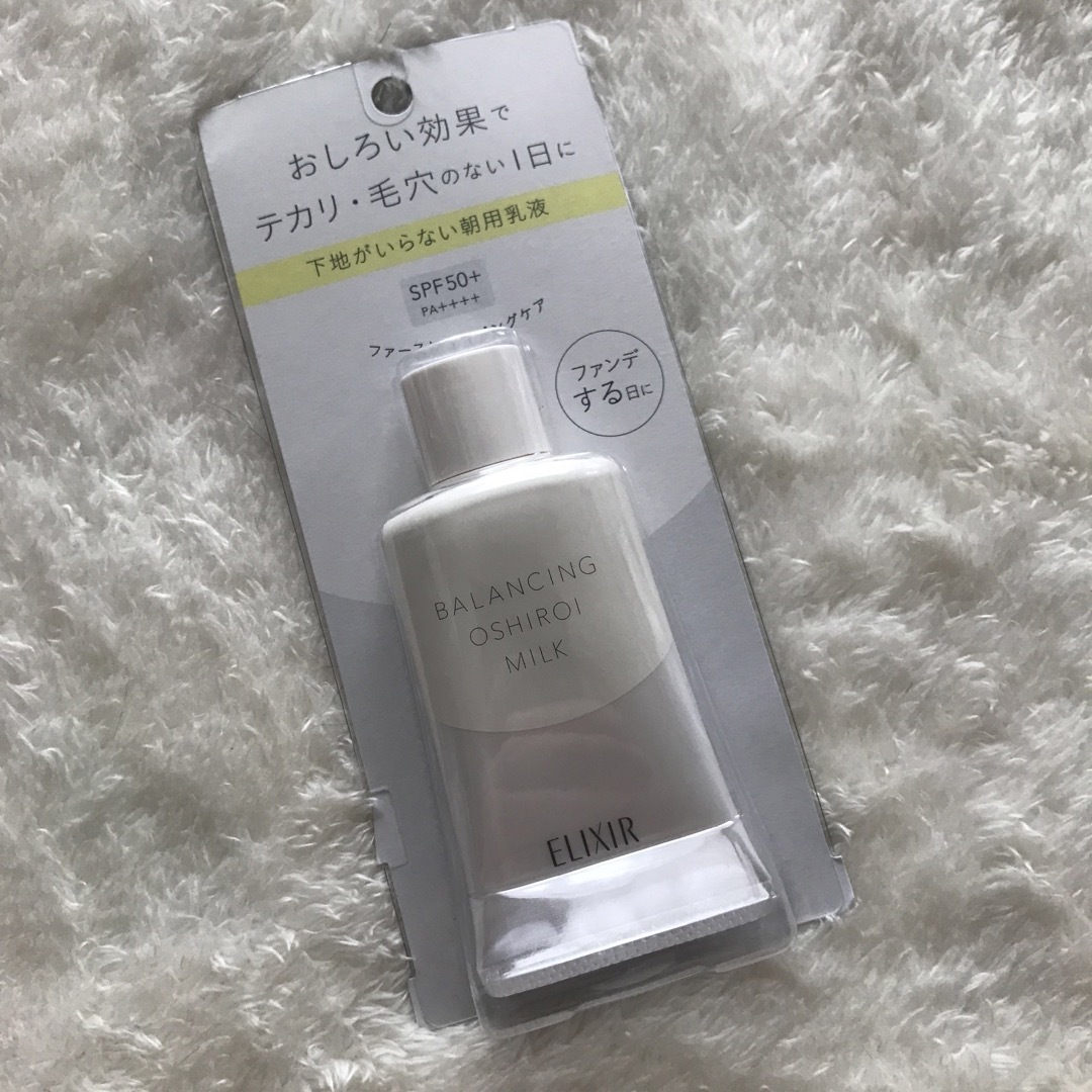 ELIXIR REFLET（SHISEIDO）(エリクシールルフレ)のエリクシール  バランシング おしろいミルク 乳液 SPF50+ PA++++( コスメ/美容のスキンケア/基礎化粧品(乳液/ミルク)の商品写真