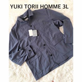 ユキトリイインターナショナル(YUKI TORII INTERNATIONAL)のYUKI TORII HOMME 風通し良い涼しげ 大きサイズ春夏アウター (ノーカラージャケット)