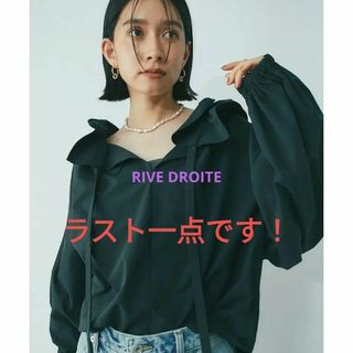 RIVE DROITE - 【RIVE DROITE】ギャザーフリルカラーブラウス　ブラック　最終お値下げ