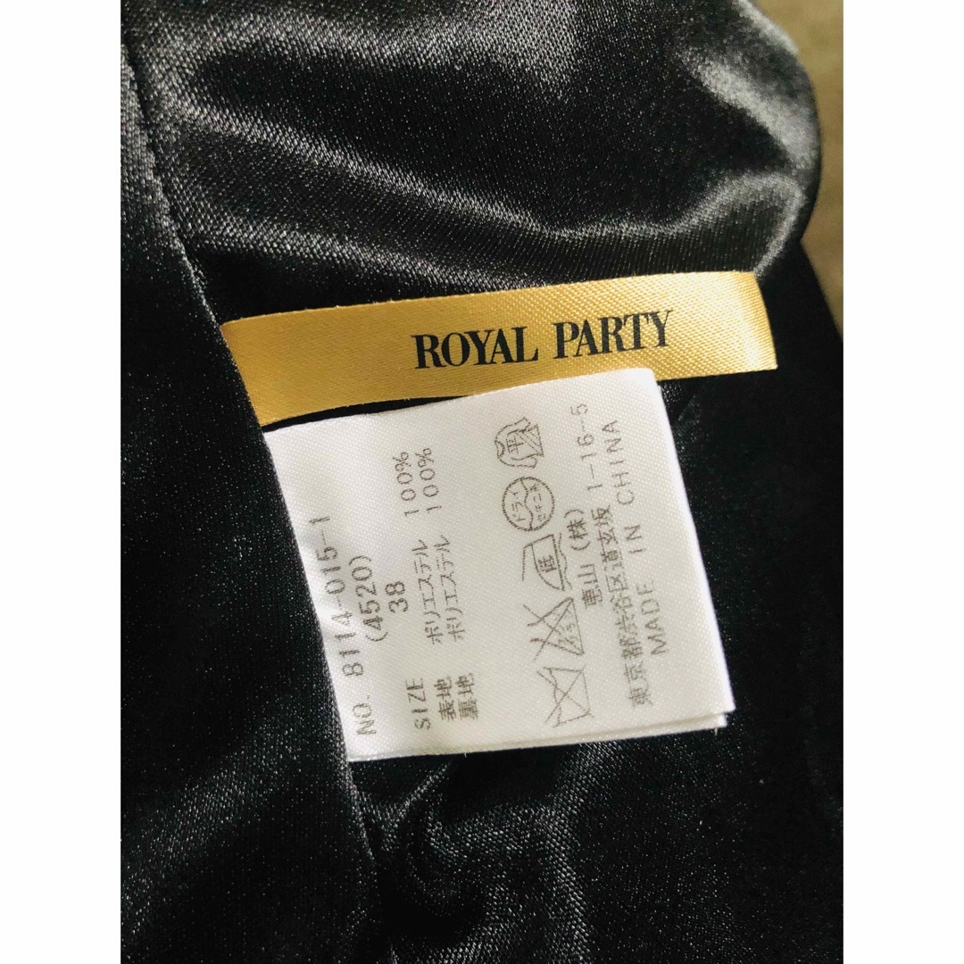 ROYAL PARTY(ロイヤルパーティー)のロイヤルパーティ　ワンピース レディースのワンピース(ひざ丈ワンピース)の商品写真