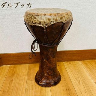 希少品　ダルブッカ(パーカッション)