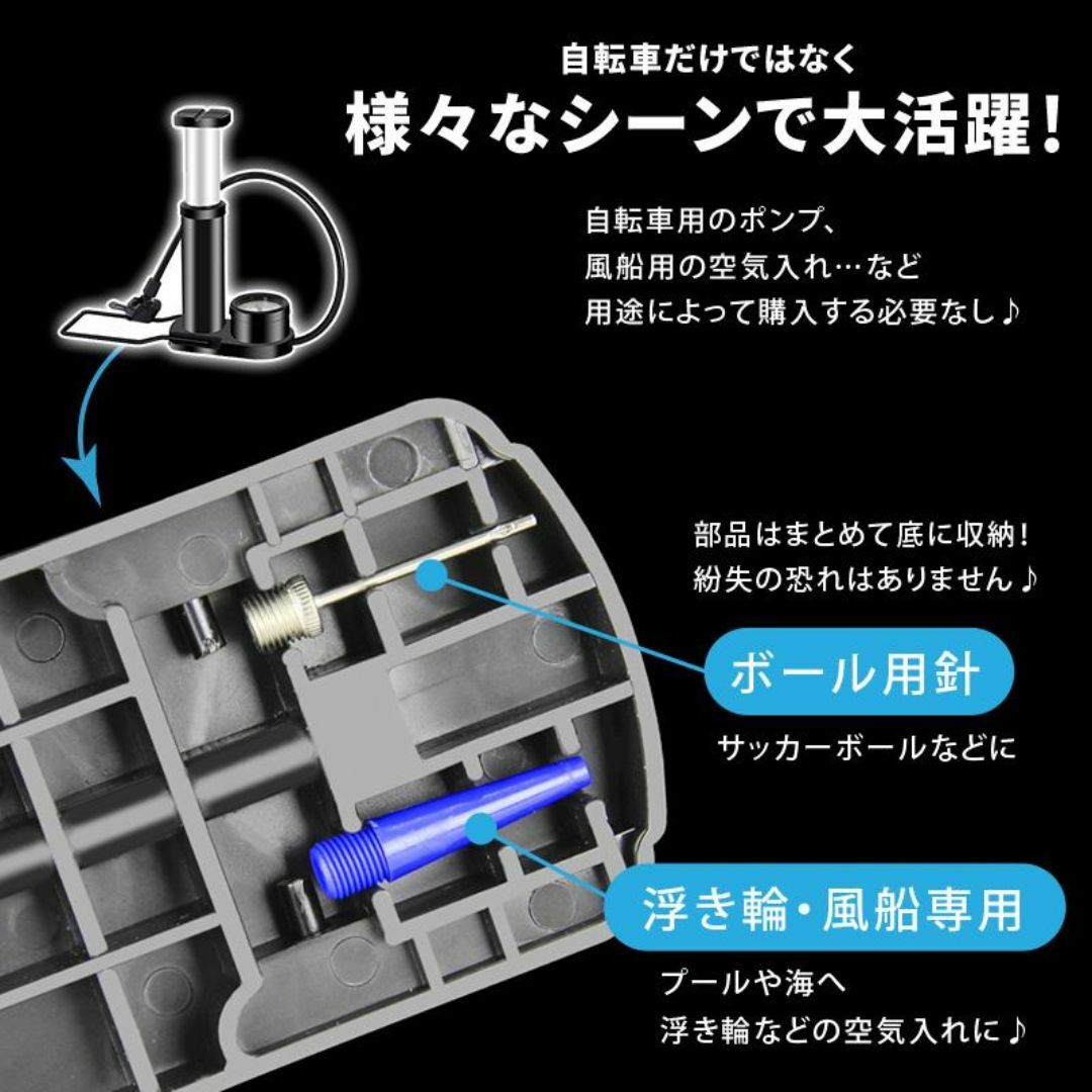 【送料無料】空気入れ 自転車 ボール バイク 仏式 フランス式 米式  ポンプ スポーツ/アウトドアの自転車(工具/メンテナンス)の商品写真