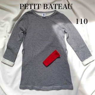 プチバトー(PETIT BATEAU)のプチバトー　長袖ボーダー　ワンピース　キッズ　5ans/110cm  リボン付き(ワンピース)