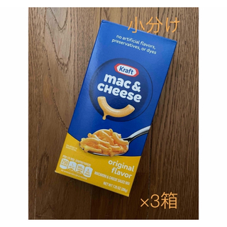 コストコ　マカロニチーズ　Kraft mac&cheese (米/穀物)