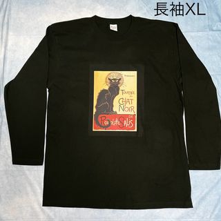 スタンラン　黒猫　綿5.6オンス長袖TシャツXL黒　SML XL有り(Tシャツ/カットソー(七分/長袖))