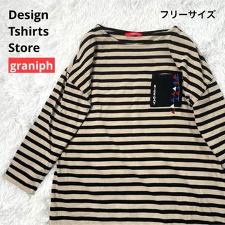 Design Tshirts Store graniph - グラニフ ワンピース ひざ丈 長袖 ボーダー 黒 ゆったり カジュアル しましま