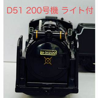 タカラトミー(Takara Tomy)の最終価格‼️プラレールD51 200号機 蒸気機関車ライト付 USED箱付き‼️(鉄道模型)