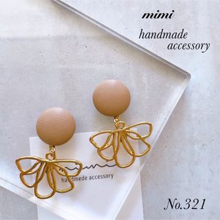 ハンドメイド　ピアス　イヤリング(ピアス)