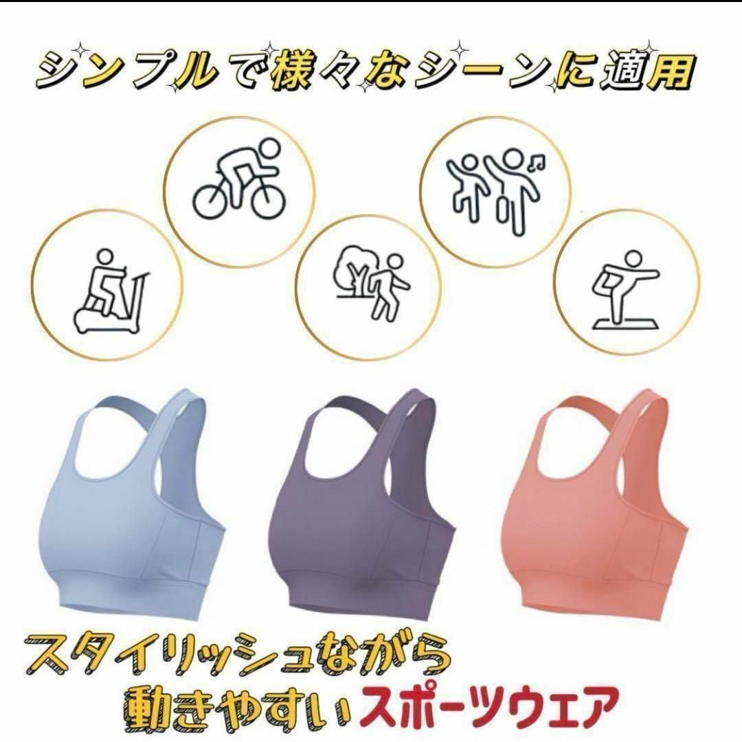 【値下げ】スポーツブラ ラベンダー  スポーツウェア インナー フィットネス レディースの下着/アンダーウェア(その他)の商品写真