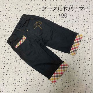 アーノルドパーマー(Arnold Palmer)のアーノルドパーマー ボトムス ☆ 120 パンツ(パンツ/スパッツ)