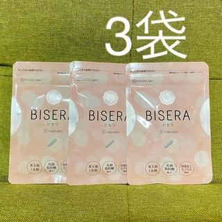 サプリ ビセラ BISERA 30粒　3袋(ダイエット食品)