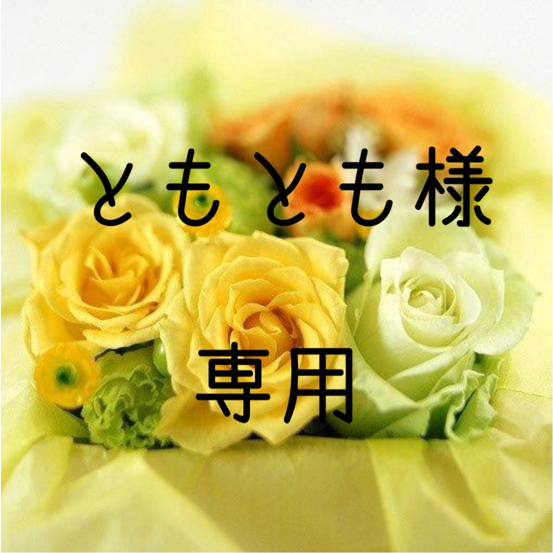 ともとも  お米　令和5年　愛媛県産ヒノヒカリ　玄米　20㎏