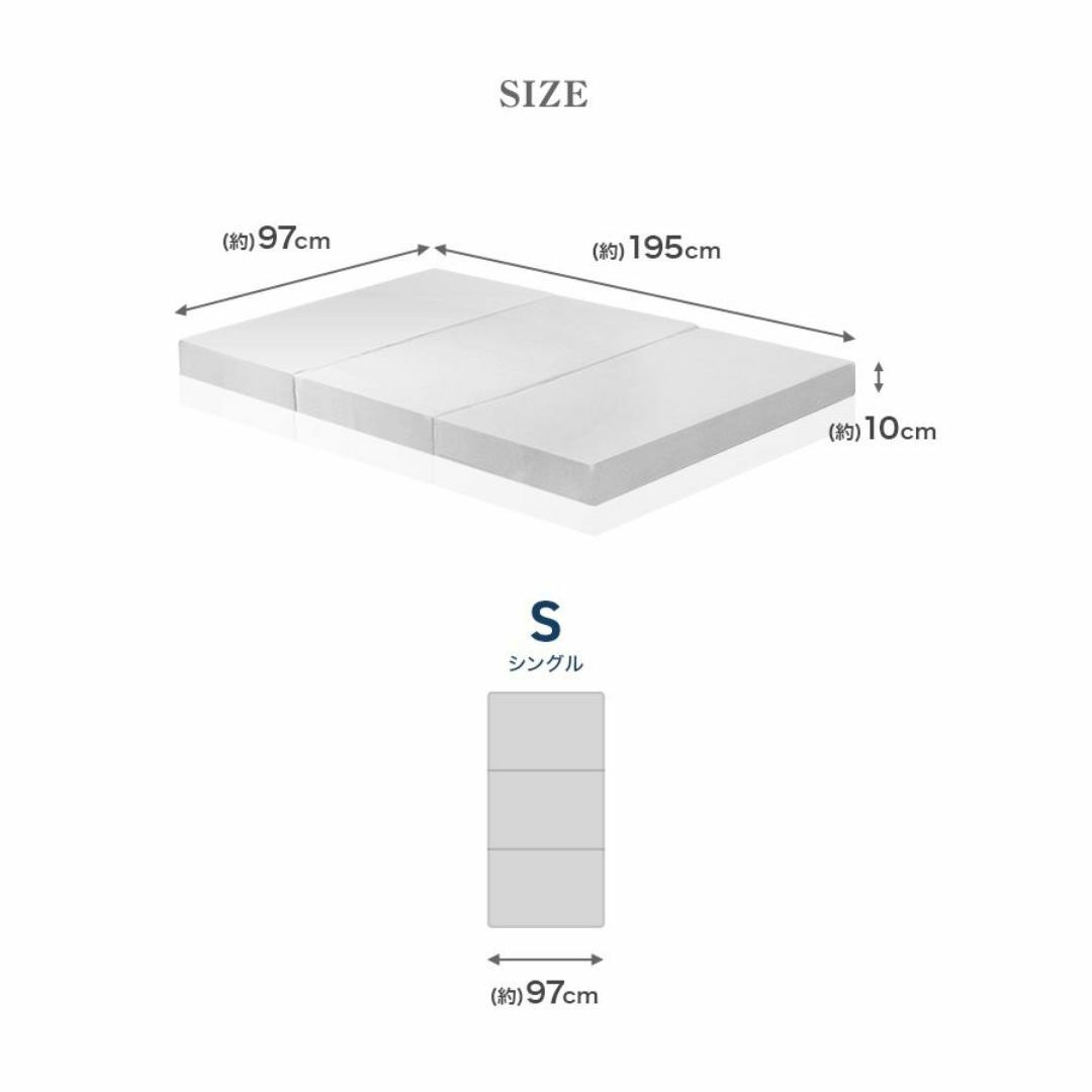 新品【カラー選択】シングル 三つ折りマットレス高反発 極厚10cm /p インテリア/住まい/日用品のベッド/マットレス(マットレス)の商品写真