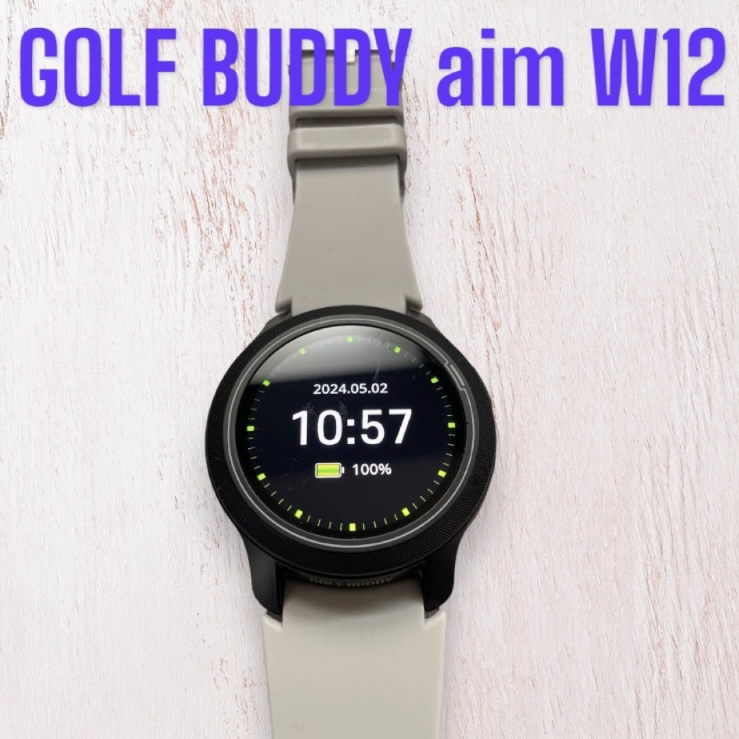 GOLF BUDDY aim W12 ゴルフGPS Watch 時計型 距離計 スポーツ/アウトドアのゴルフ(その他)の商品写真