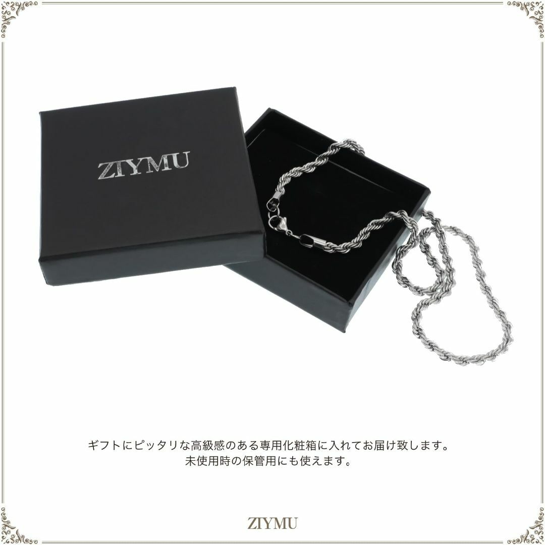【色: 幅7mm/シルバー】[ZIYMU ジーム] ネックレス フレンチロープ  レディースのアクセサリー(その他)の商品写真