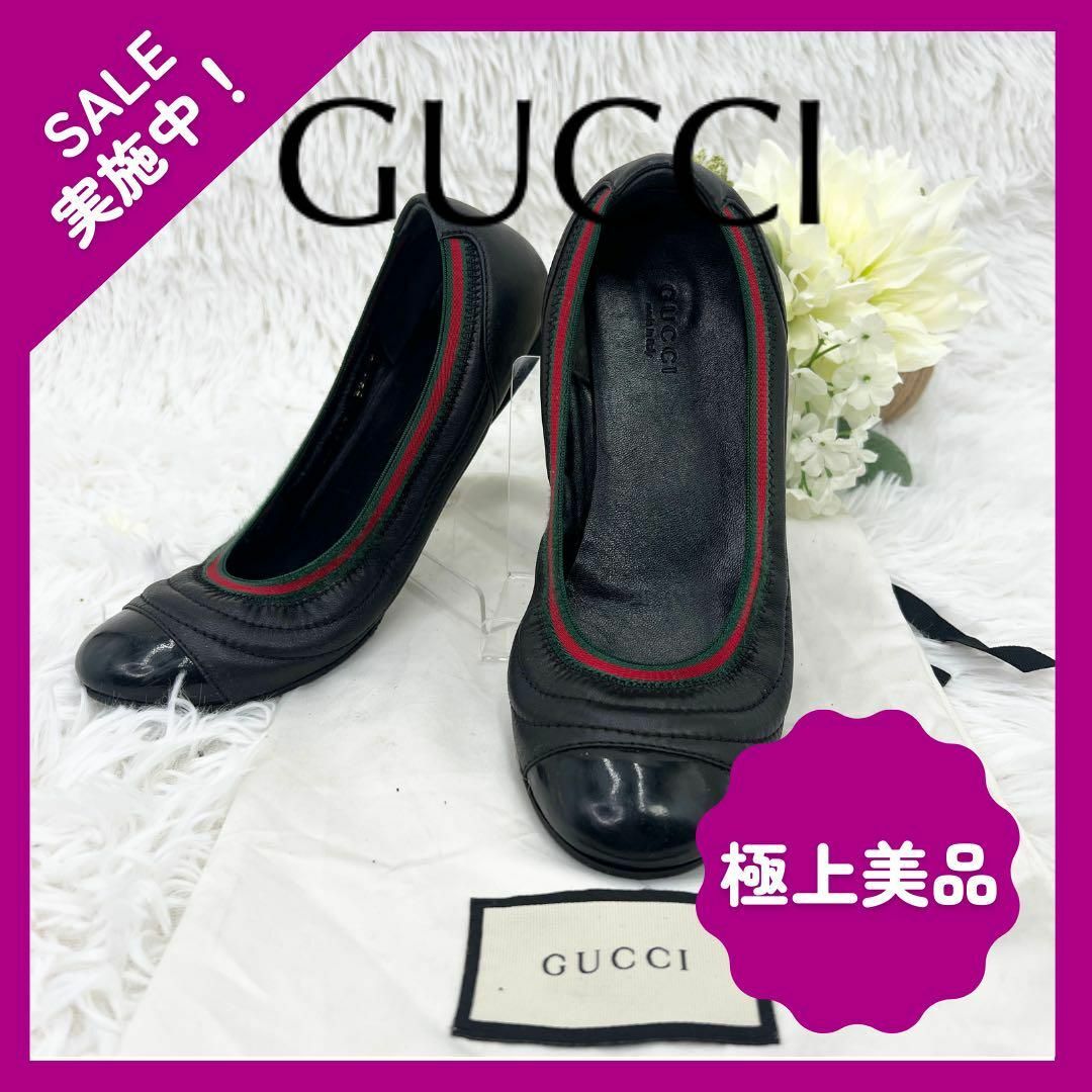 Gucci(グッチ)のGUCCI グッチ フラットパンプス シェリー バレエシューズ レディースの靴/シューズ(ハイヒール/パンプス)の商品写真