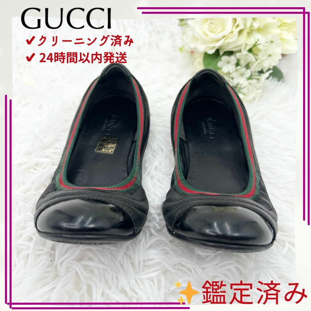 Gucci(グッチ)のGUCCI グッチ フラットパンプス シェリー バレエシューズ レディースの靴/シューズ(ハイヒール/パンプス)の商品写真