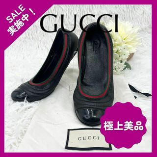 Gucci - GUCCI グッチ フラットパンプス シェリー バレエシューズ