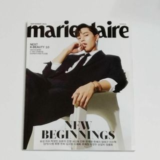 韓国雑誌 ★marie claire 2021年9月号 ソンガン ユナ(ファッション)