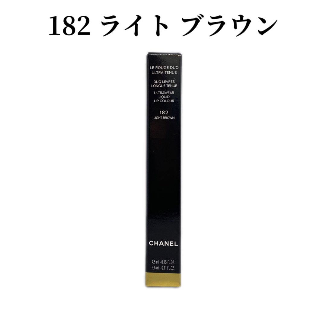 CHANEL(シャネル)のシャネル ル ルージュ デュオ ウルトラ トゥニュ 182 69 コスメ/美容のベースメイク/化粧品(リップグロス)の商品写真