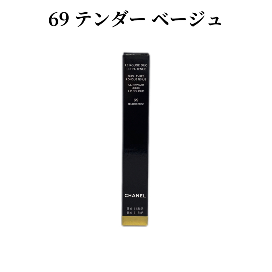 CHANEL(シャネル)のシャネル ル ルージュ デュオ ウルトラ トゥニュ 182 69 コスメ/美容のベースメイク/化粧品(リップグロス)の商品写真