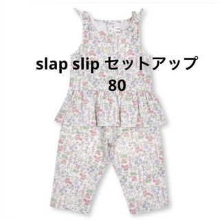 SLAP SLIP - スラップスリップ セットアップ 80 slap slip