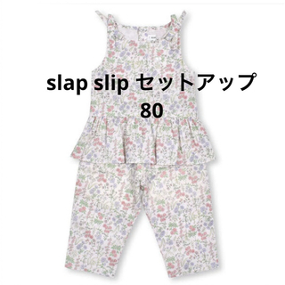 スラップスリップ(SLAP SLIP)のスラップスリップ セットアップ 80(ワンピース)