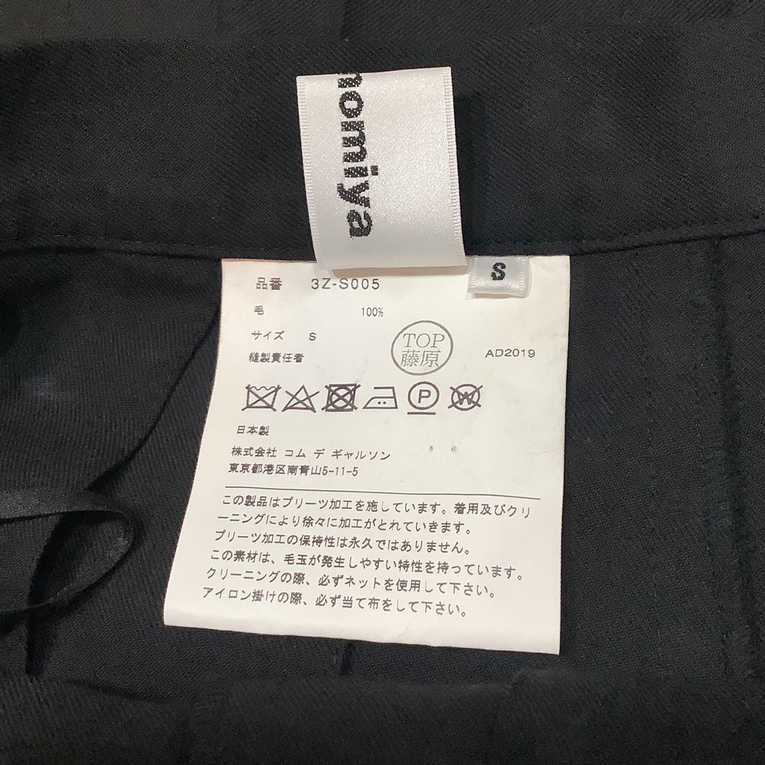 noir kei ninomiya(ノワールケイニノミヤ)のノワール ケイニノミヤ kei ninomiya ベルト プリーツ スカート 黒 レディースのスカート(ロングスカート)の商品写真