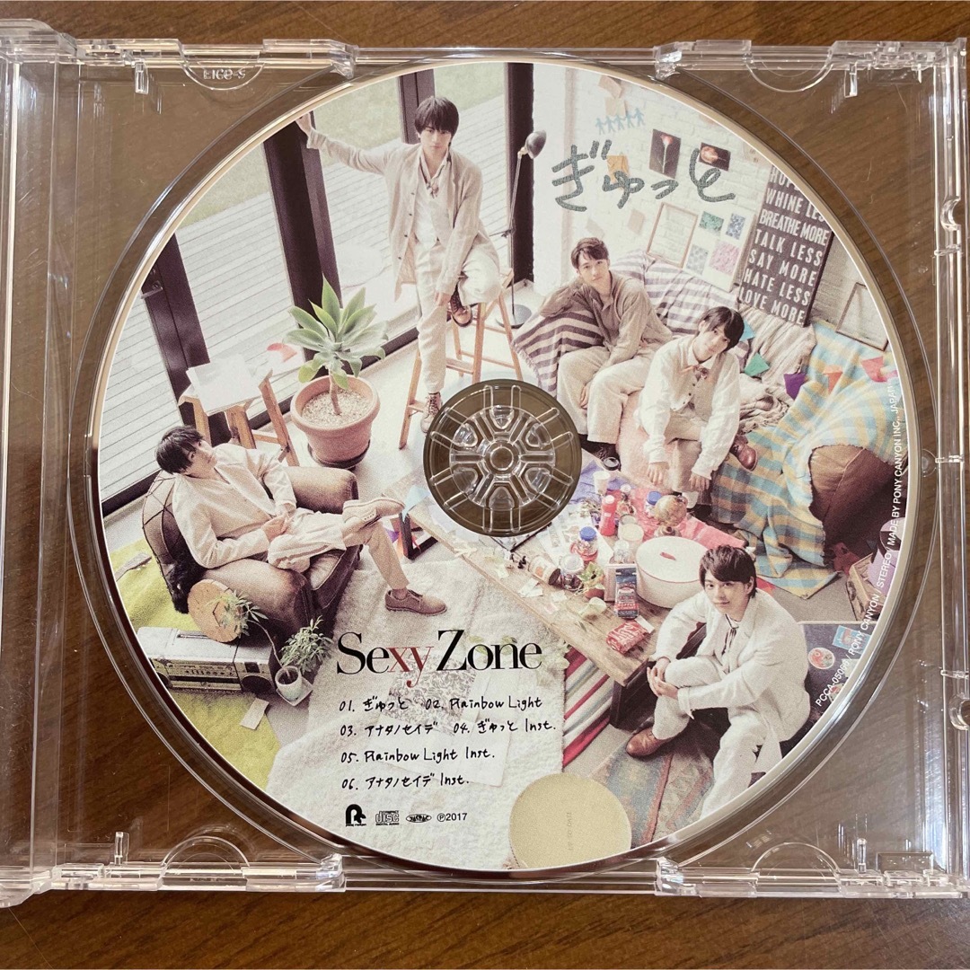 Sexy Zone CD ぎゅっと エンタメ/ホビーのCD(ポップス/ロック(邦楽))の商品写真