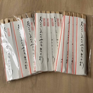 おてもと　割り箸　30(カトラリー/箸)