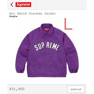 Supreme - Supreme  arc  denim  coaches  jacket