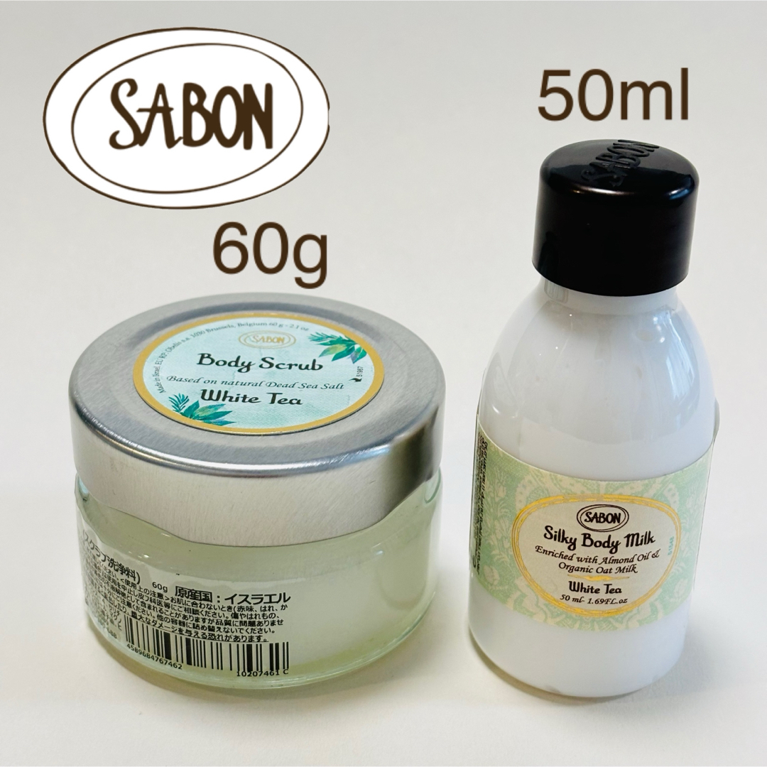 SABON(サボン)のサボン ボディスクラブ ボディミルク セット ホワイトティー コスメ/美容のボディケア(その他)の商品写真