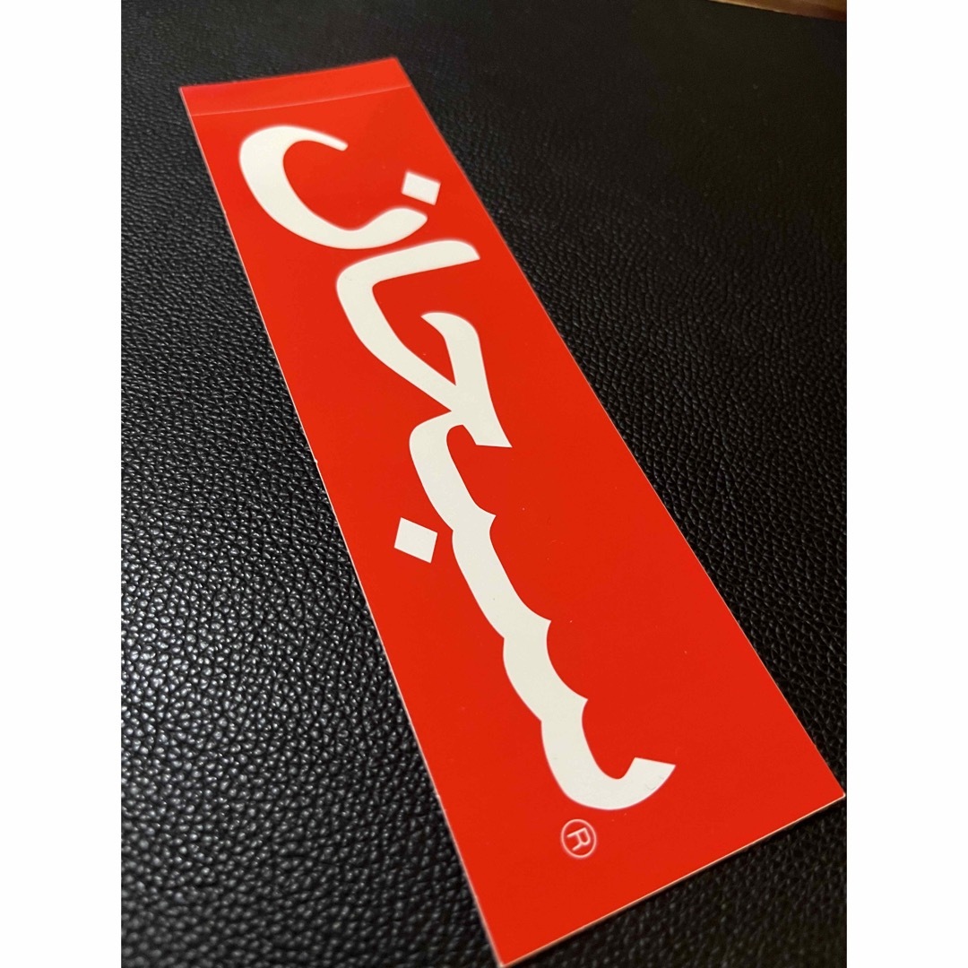 Supreme(シュプリーム)のSUPREME Sticker シュプリーム ステッカー💌GW09 メンズのファッション小物(その他)の商品写真