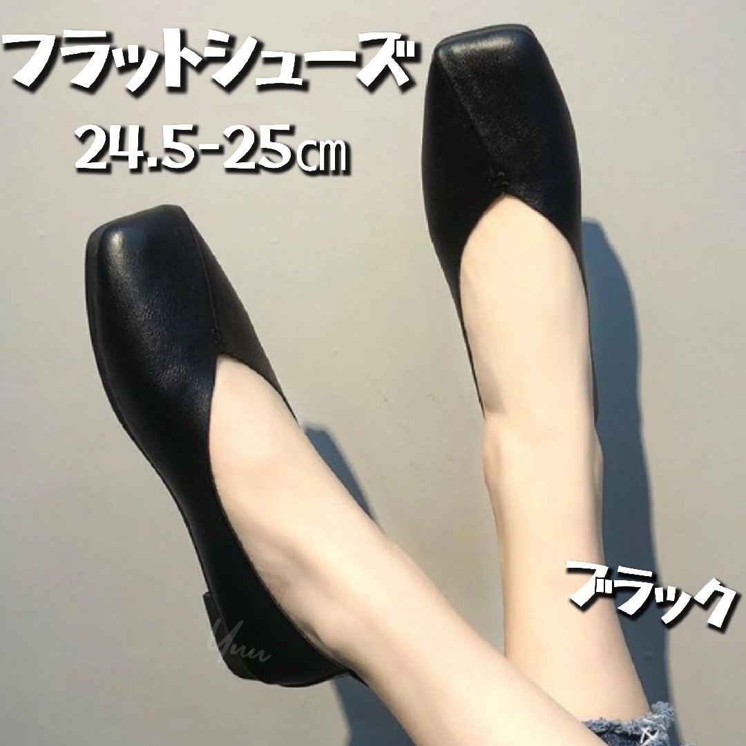 フラットシューズ パンプス バブーシュ 2way 25㎝ ブラック 黒 レディースの靴/シューズ(バレエシューズ)の商品写真