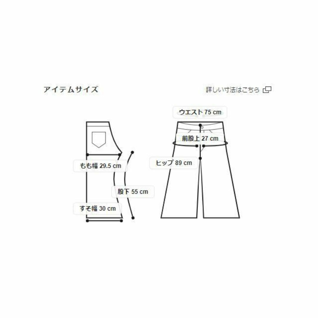 EDWIN(エドウィン)の新品 C17 エドウィン サマーデニム ガウチョ ワイドパンツ 薄手 濃紺 S レディースのパンツ(デニム/ジーンズ)の商品写真