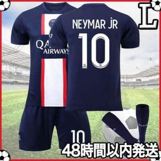 L サッカー ユニフォーム レプリカ ネイマール パリサンジェルマン PSG k(ウェア)