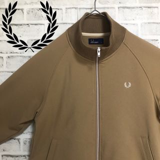 フレッドペリー(FRED PERRY)の希少ブラウン⭐️Fred Perry トラックジャケット M 刺繍月桂樹ベージュ(ジャージ)