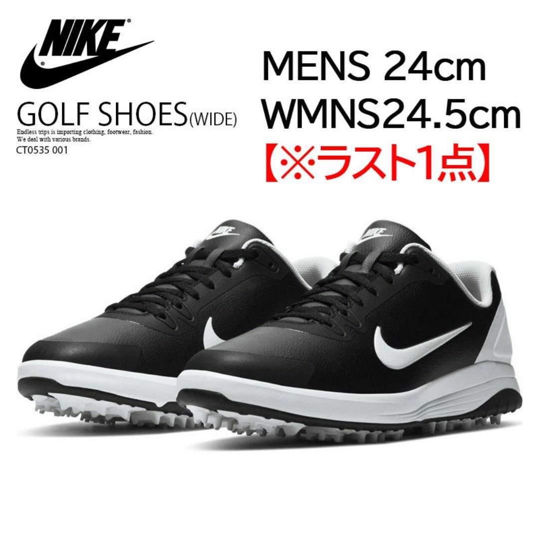 NIKE(ナイキ)の【新品】WMNS24.5cmナイキ インフィニティG ゴルフシューズ (ワイド) スポーツ/アウトドアのゴルフ(シューズ)の商品写真