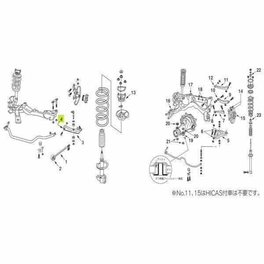 日産(ニッサン)のニッサン トランスバースリンクセット 自動車/バイクの自動車(車種別パーツ)の商品写真