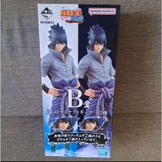 バンダイ(BANDAI)の輪廻写輪眼  NARUTO疾風伝　A賞　B賞 うちはサスケ　フィギュア　一番くじ(アニメ/ゲーム)